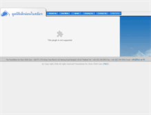 Tablet Screenshot of fscc.or.th